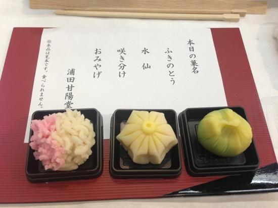 Wagashi at Ishikawa Kanko Bussankan (photo: tripadvisor.jp)