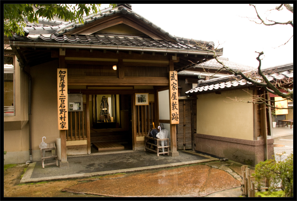 Nomura Samurai House in Kanazawa (photo: Víctor Bautista/flickr)