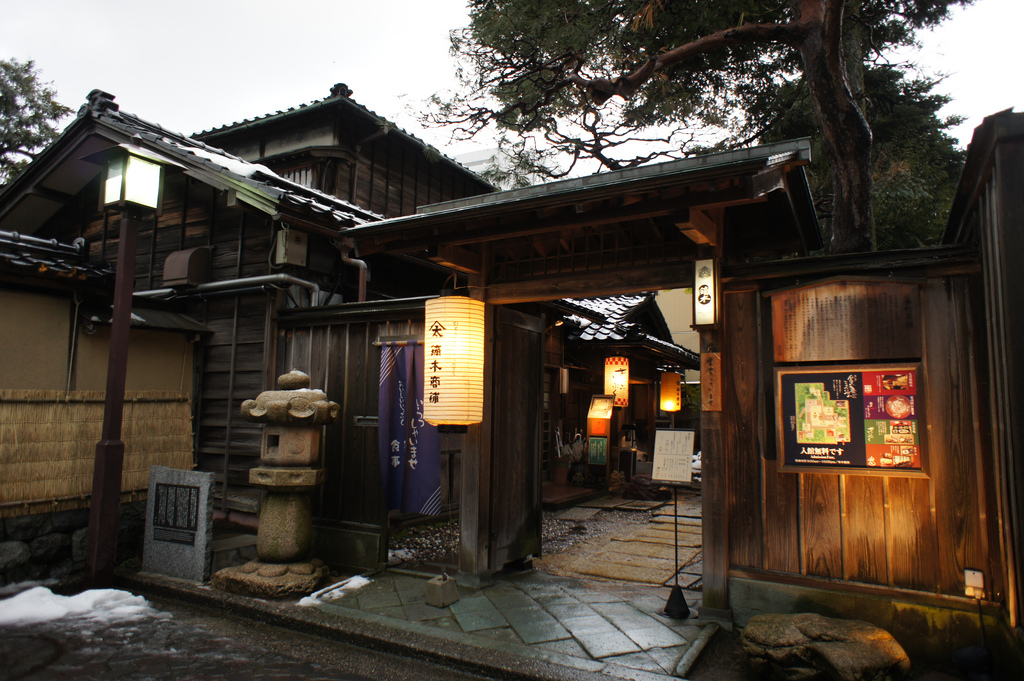 Samurai Residences District, Kanazawa