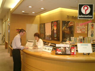 Kanazawa Good Will Guide Info Center at JR Kanazawa Station