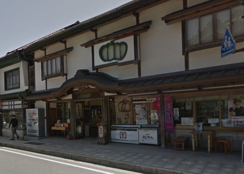 Koya Town shops