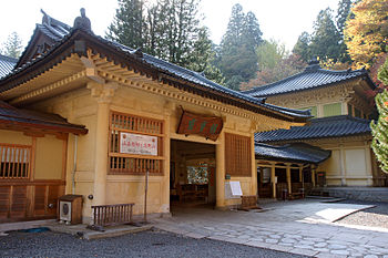 English: Reihokan on Mount Kōya in Koya, Wakay...