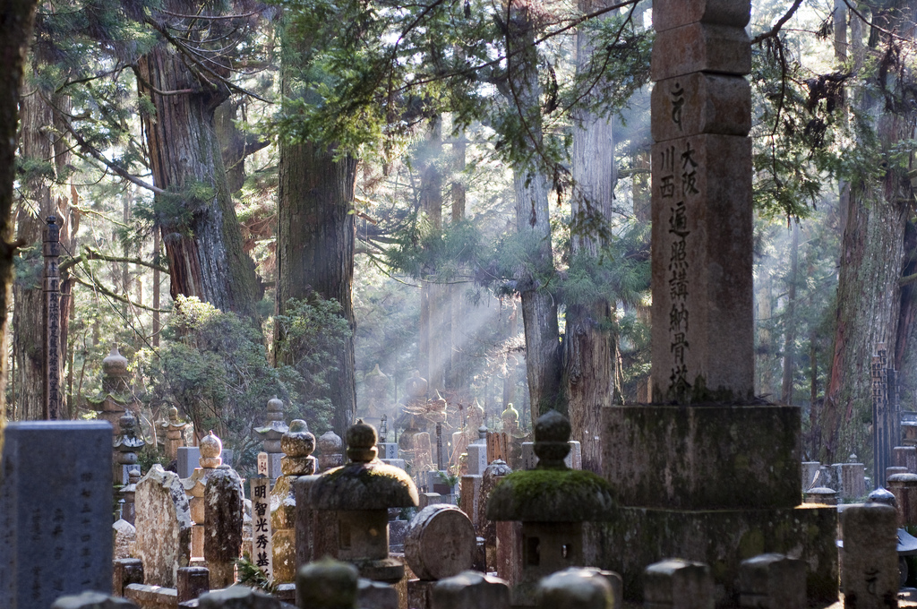 Kongobu-ji photo