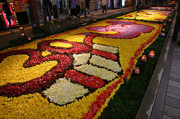 English: Infiorata Kobe 2006 at Sannomiya, Kob...