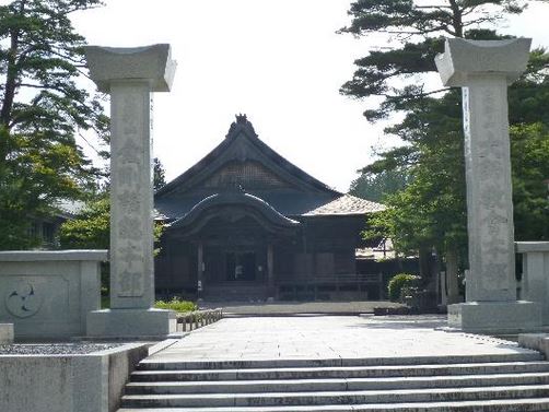 Daishi Kyokai Center (photo: TripAdvisor)