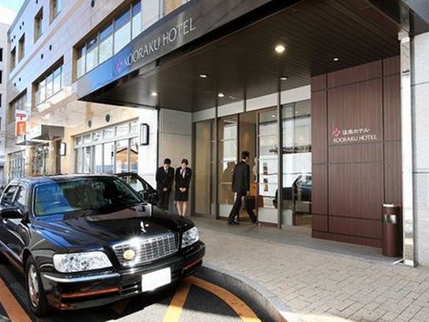 Okayama Koraku Hotel Entrance