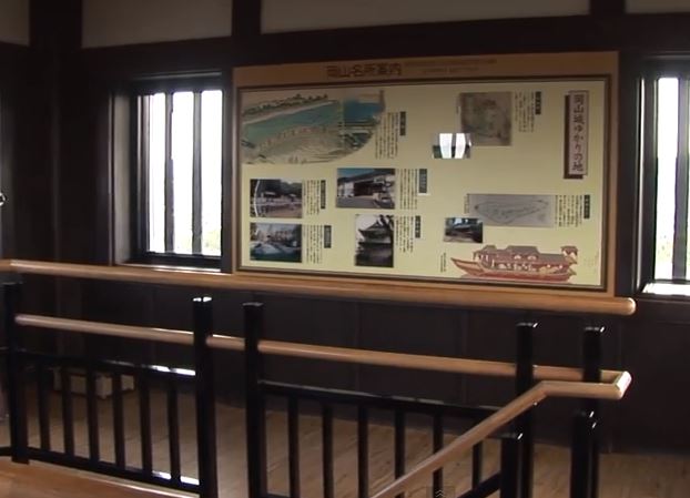 Okayama Castle Inside