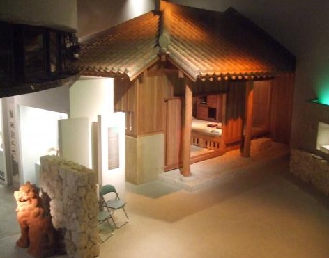 Tsuboya Pottery Museum Traditional House
