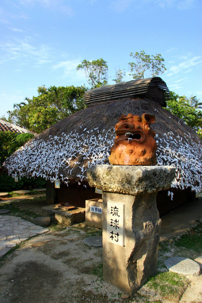 Ryukyu Mura Town Traditional House