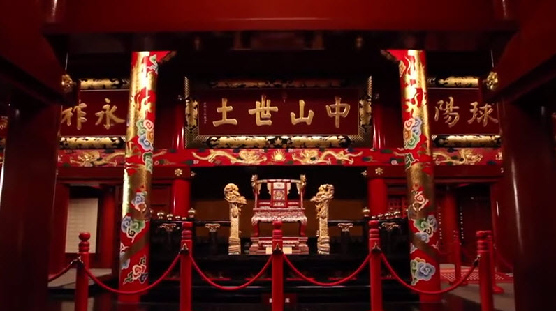 Shuri Castle Seiden Interior