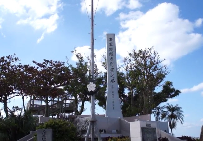 Former Japanese Navy Underground Headquarters