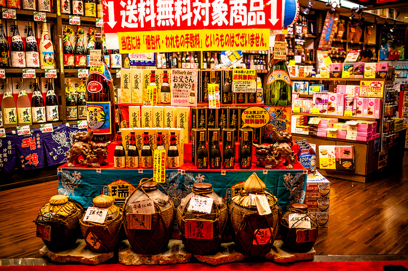 Liquor Shops at Kokusai Dori Street (International Street), Naha, Okinawa (photo: Chen Qu/flickr)