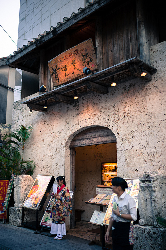 Restaurant on Kokusai Dori Street (International Street), Naha, Okinawa (photo: Chen Qu/flickr)