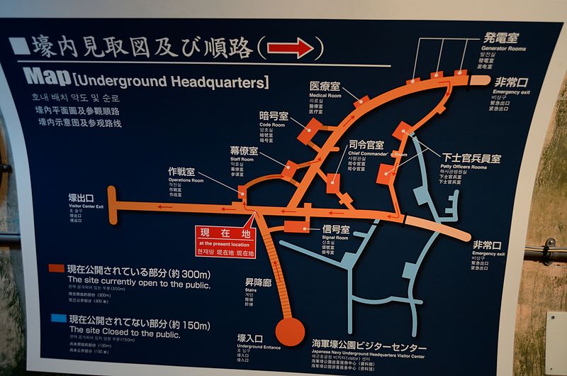 Map of Former Japanese Underground Naval Headquarters in Okinawa (photo: wikimedia.org)