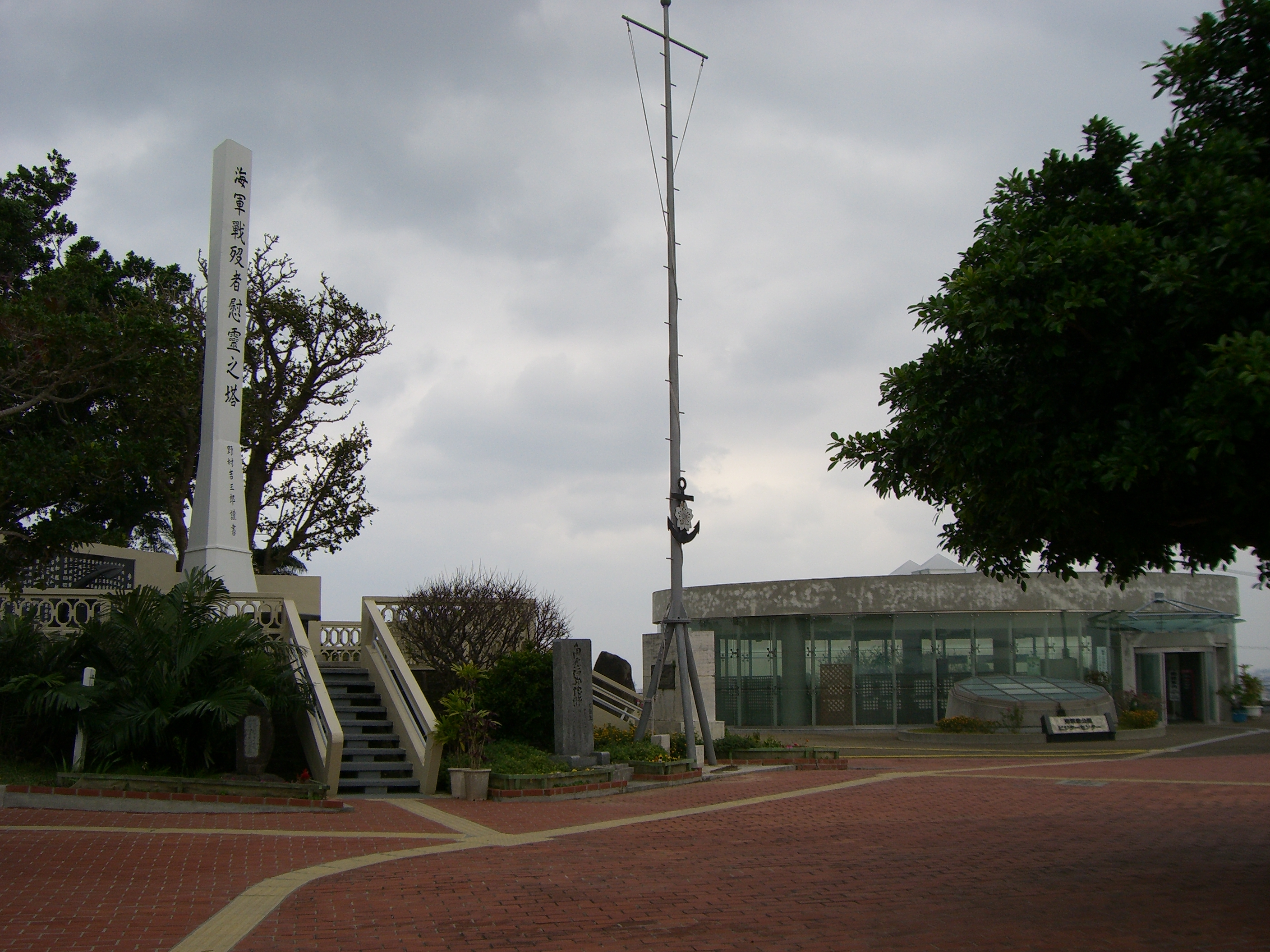 Kaigun-Gou Memorial