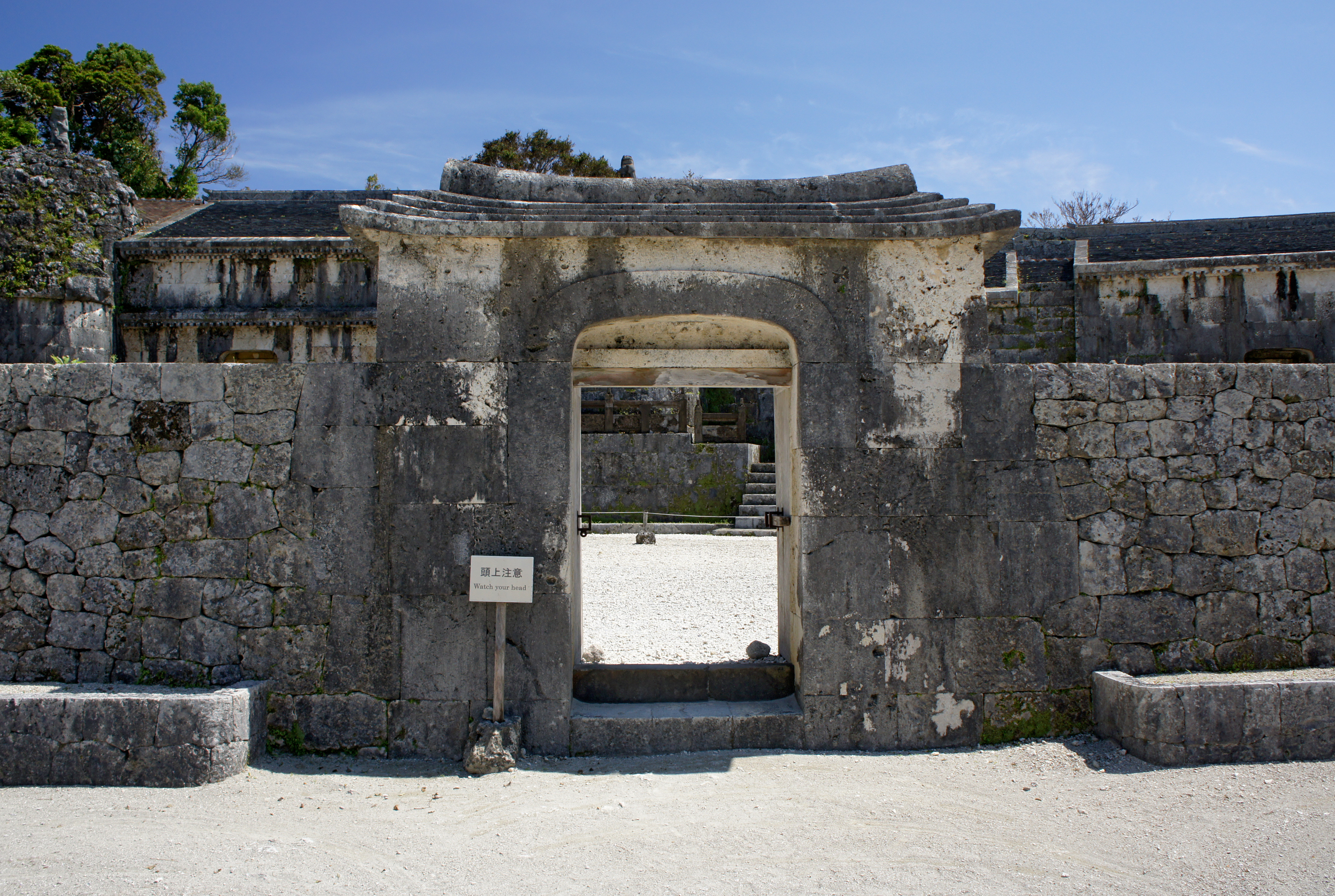 English: Tamaudun in Naha, Okinawa prefecture,...