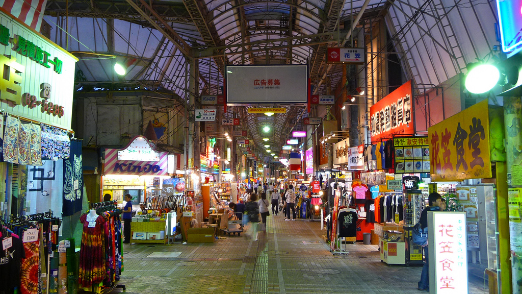 Kokusai-dori 