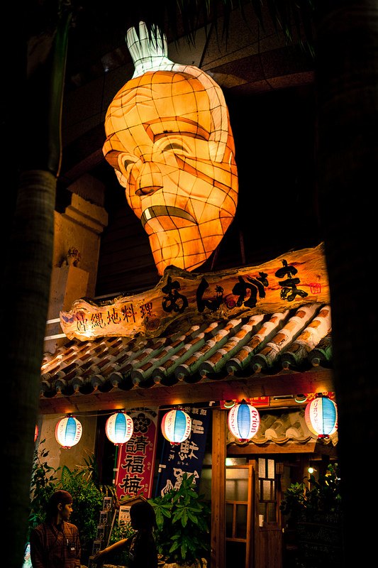Kokusai-dori at night (photo: Chen Qu/flickr)