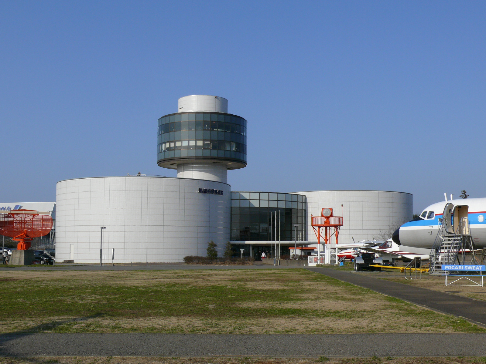 English: Museum of Aeronautical Sciences(Japan...