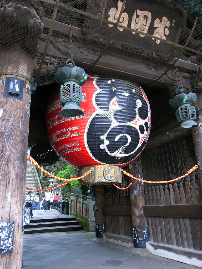 成田山 Naritasan Shinsho-ji Temple