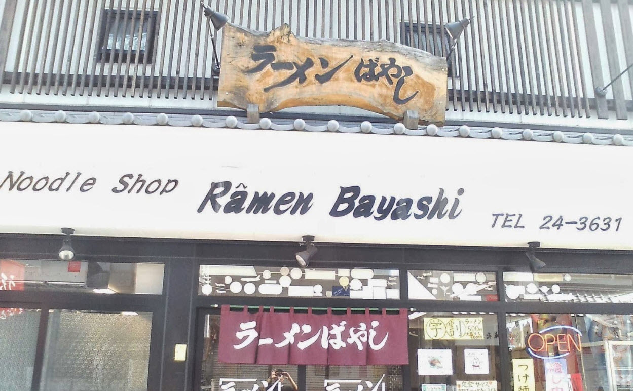 Ramen Bayashi restaurant
