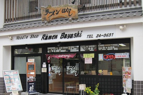 Ramen Bayashi in Narita