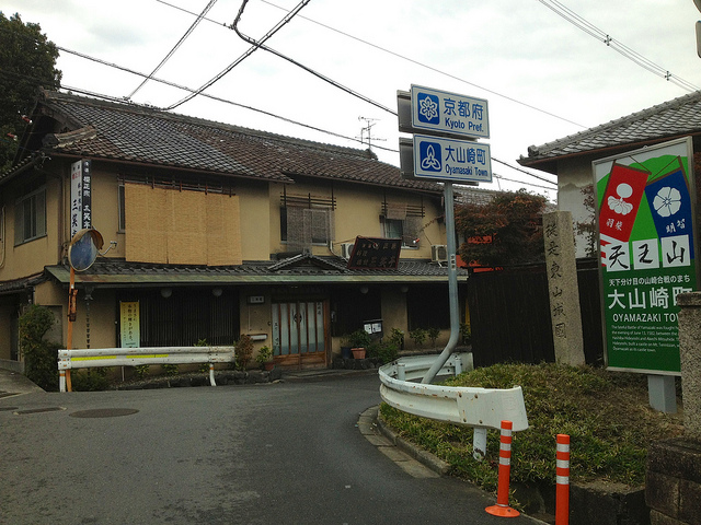 Oyamazaki Town (photo: macglee/flickr)