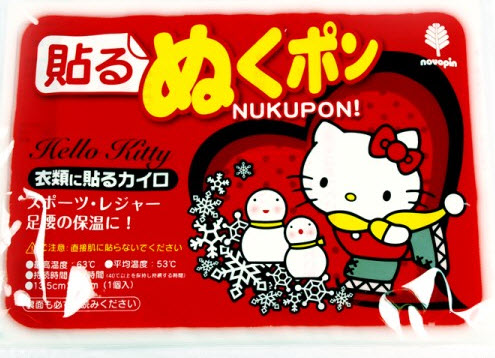 Hello Kitty Kairo hand warmer