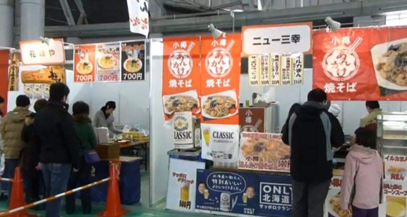 Tsudome food stalls during Sapporo Snow Festival
