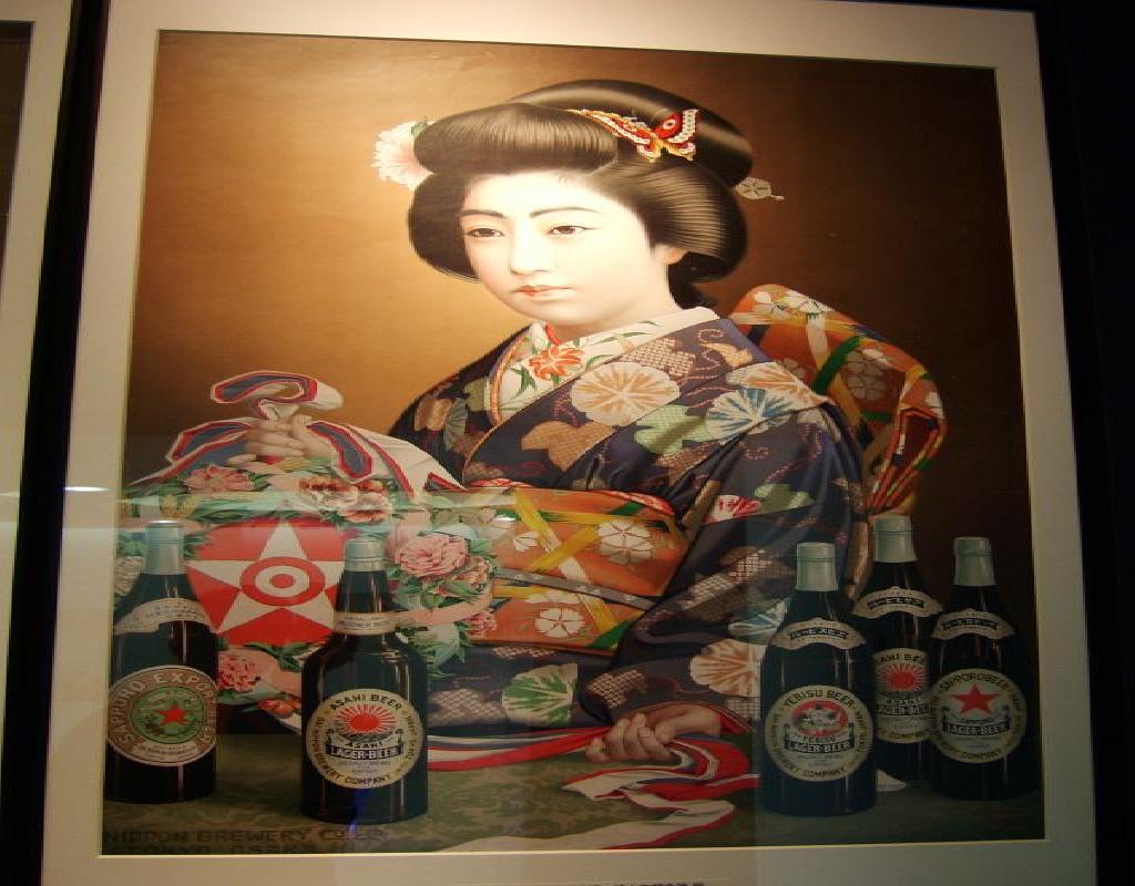 Geisha and Sapporo beer