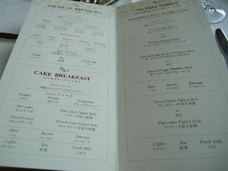 Fujiya Hotel Breakfast Menu (photo: naou/flickr)