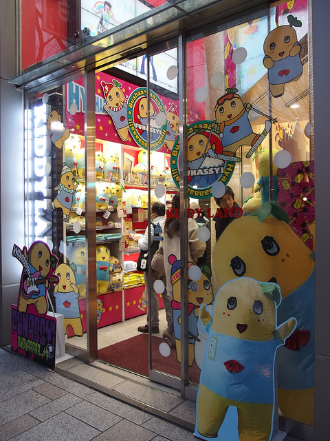 Funassy Toy store at Harajuku (photo: Guilhem Vellut/flickr)
