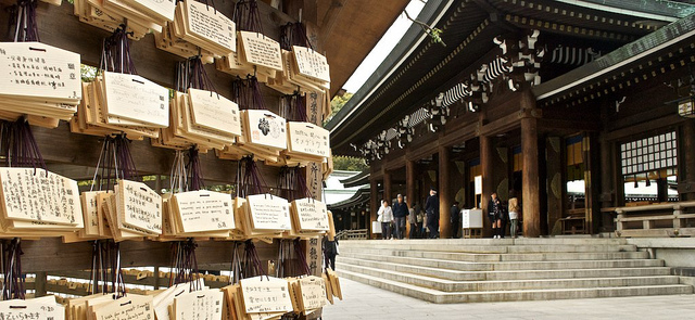 Meiji Jingu Shrine Visit (photo:  Mike Turner/flickr)