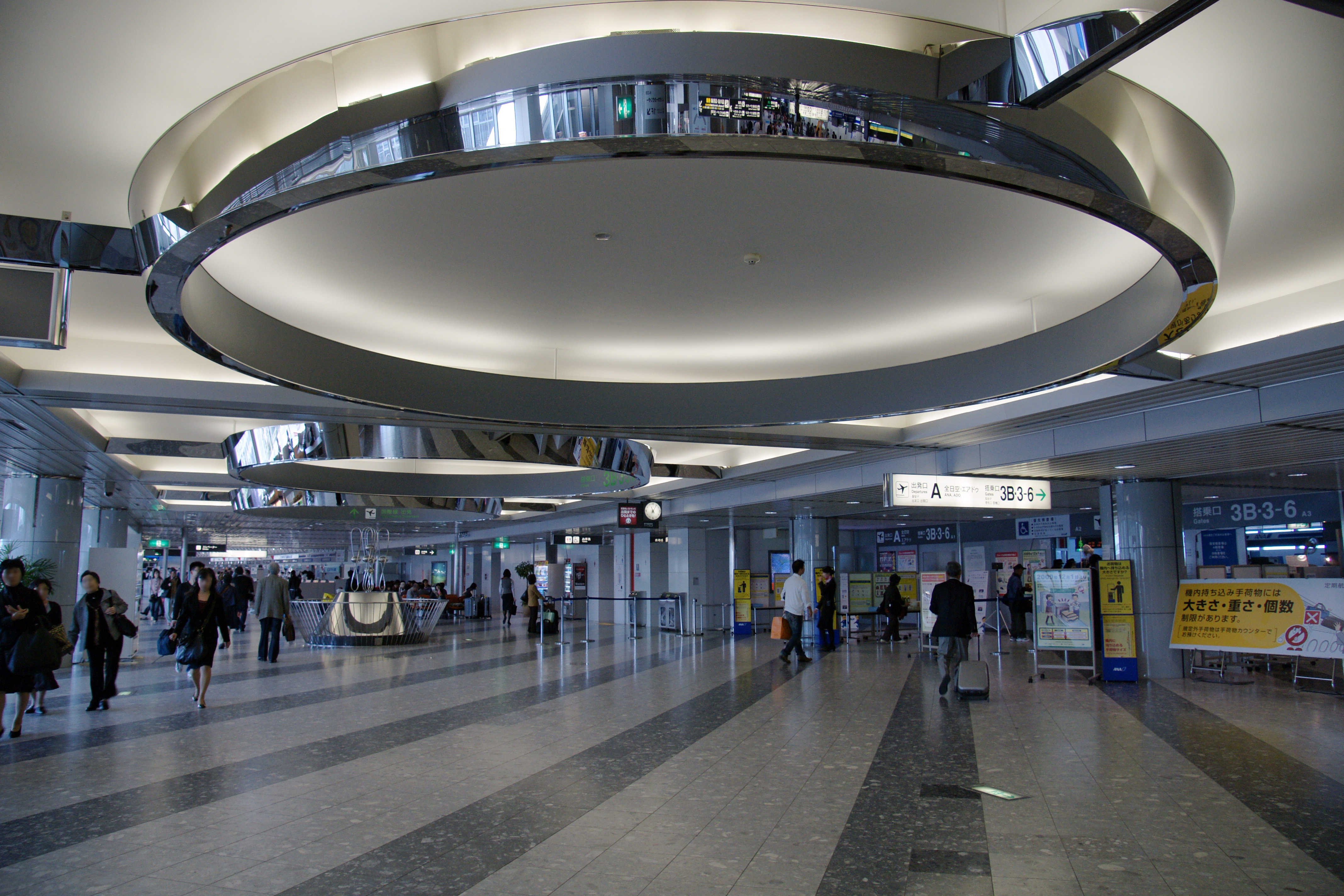 English: New Chitose Airport, Chitose, Hokkaid...