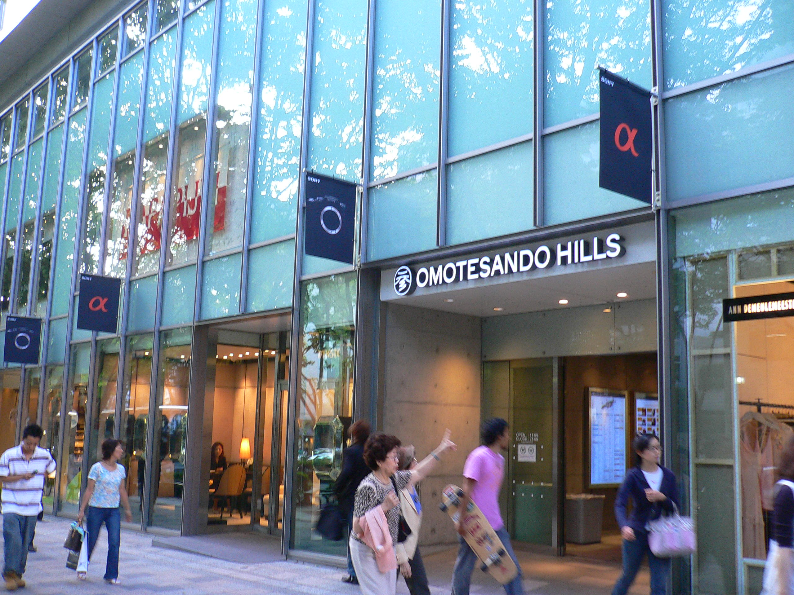 Omotesando Hills-2006-06-07