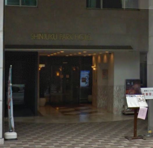 Shinjuku Park Hotel Entrance