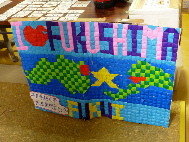 I love Fukushima (photo:  jetalone/flickr)