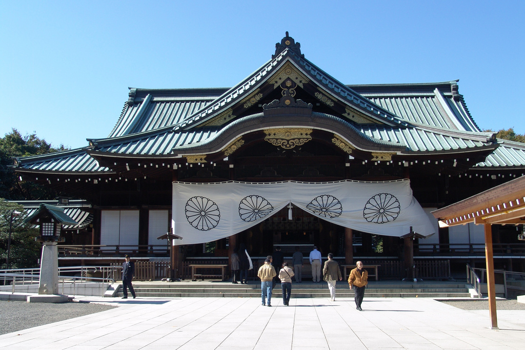 Yasukuni Shrine Tokyo