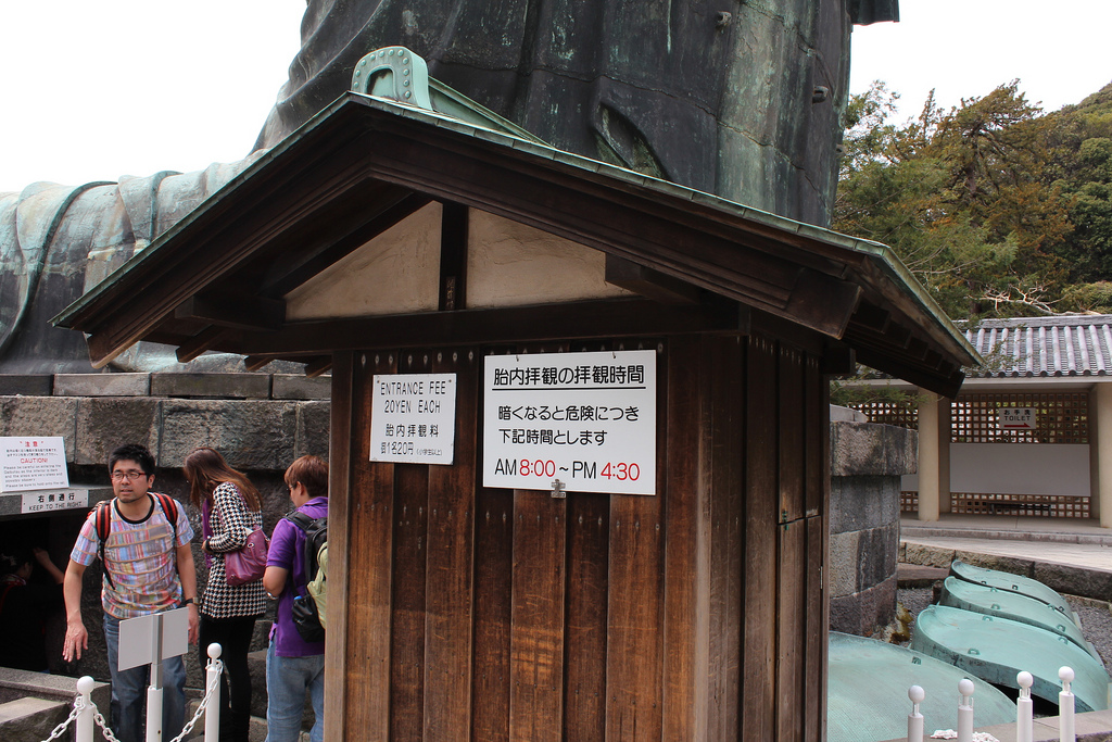 Daibutsu interior entrance ticket booth