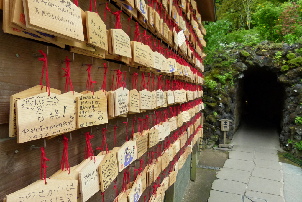 Hase-dera Benten Kutsu Cave