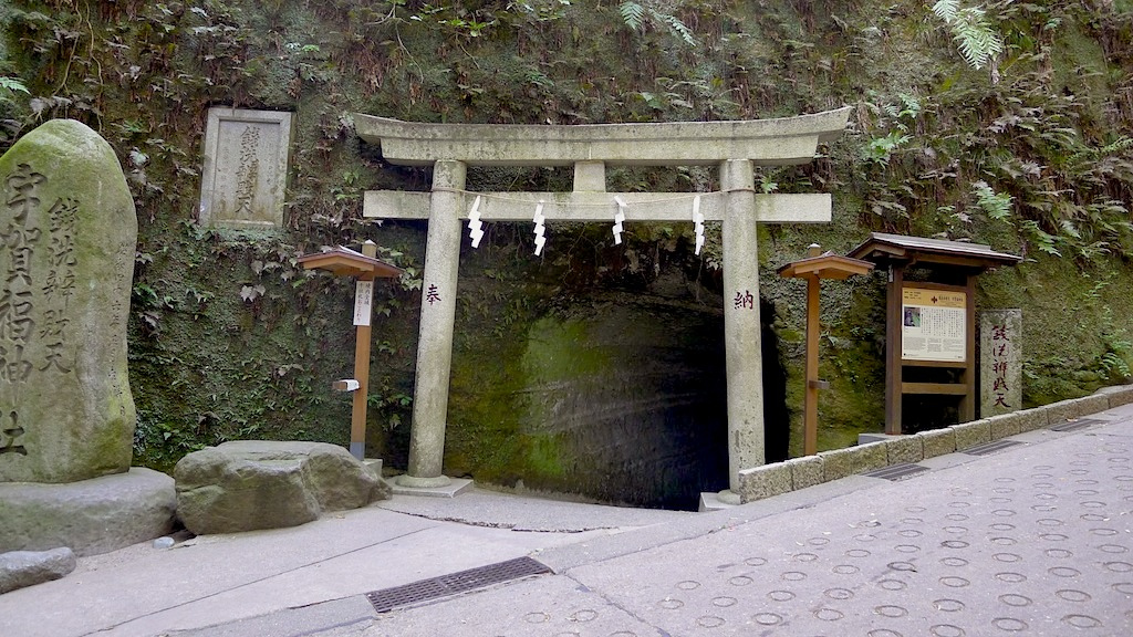 Zeniarai Benzaiten Ugafuku Shrine Entrance