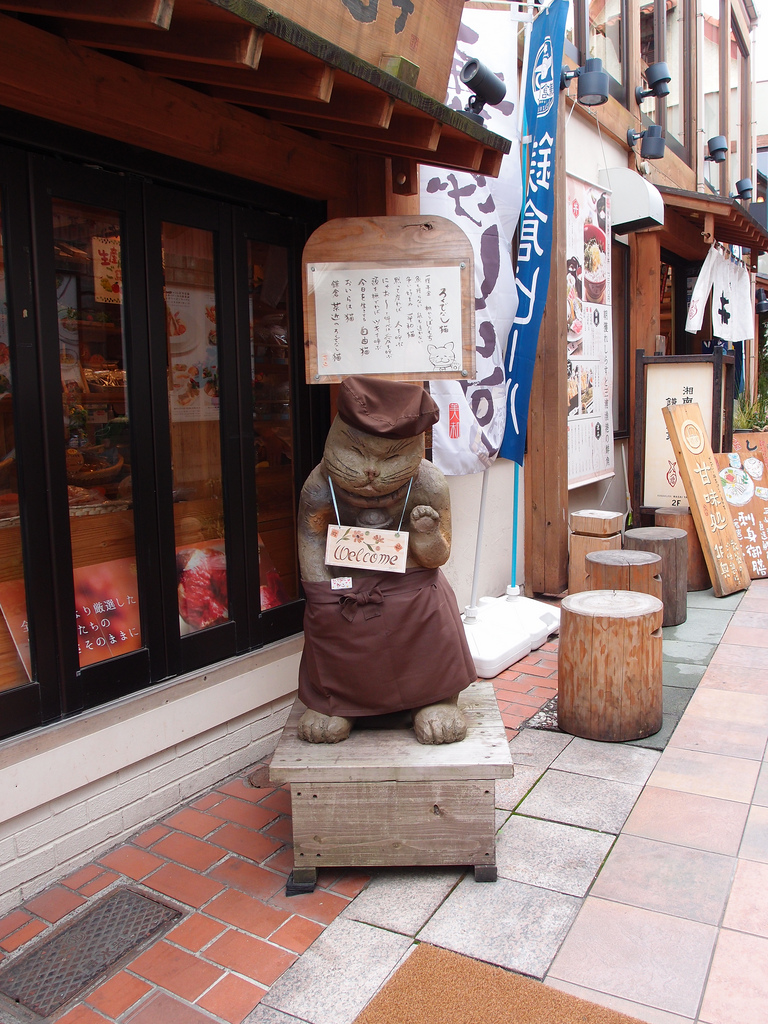 Komachi-dori @ Kamakura