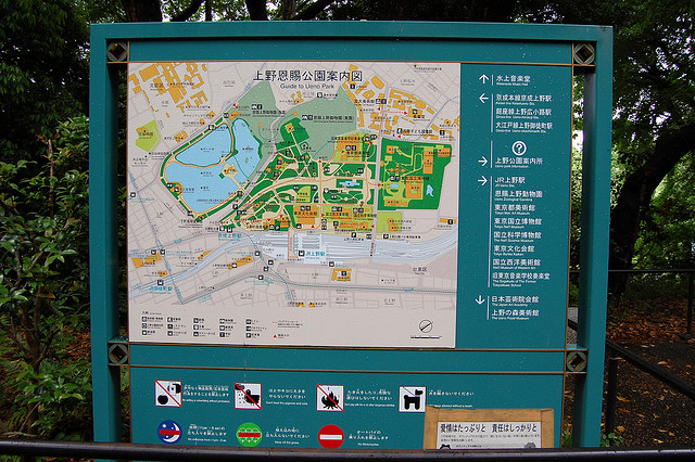 Ueno Park Map (photo: Julie Gibson/flickr)