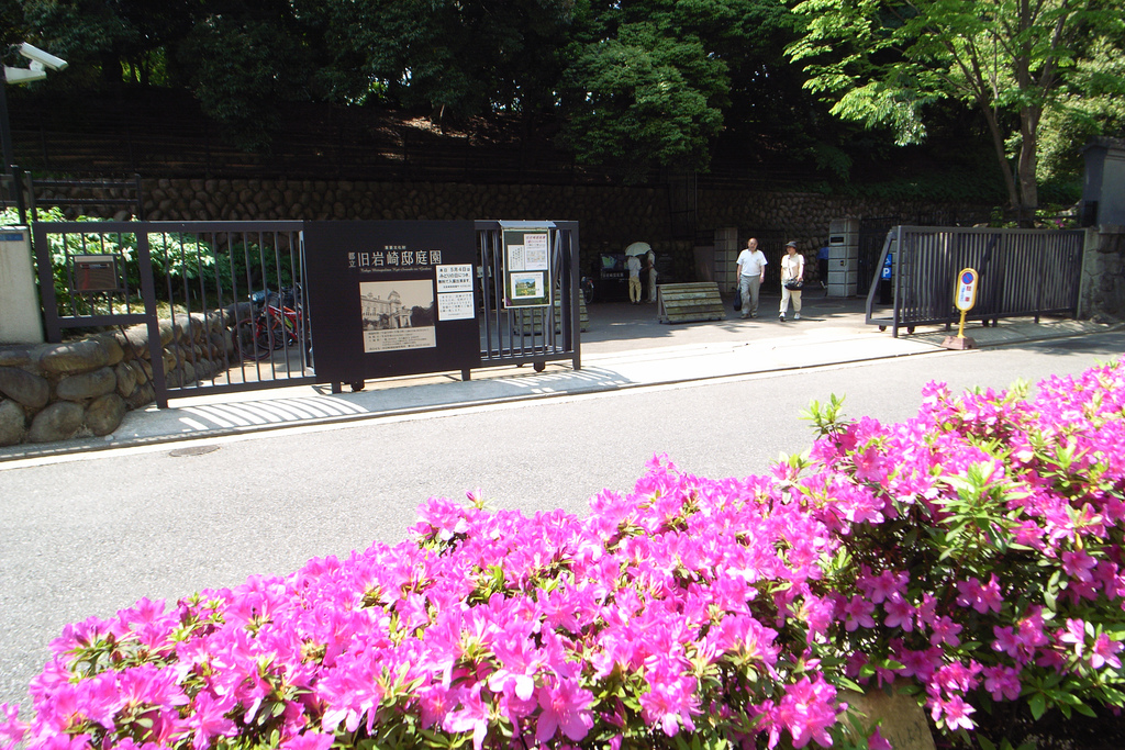 Kyu Iwasaki-tei Gardens