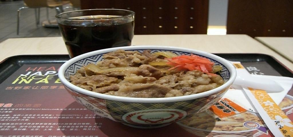 Yoshinoya beef donburi