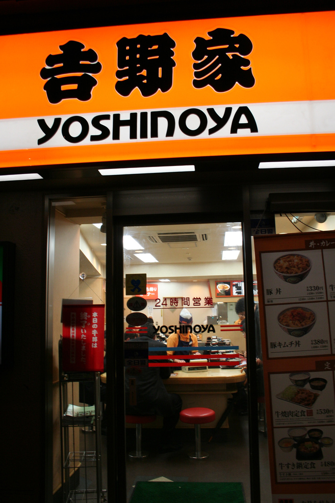 Yoshinoya