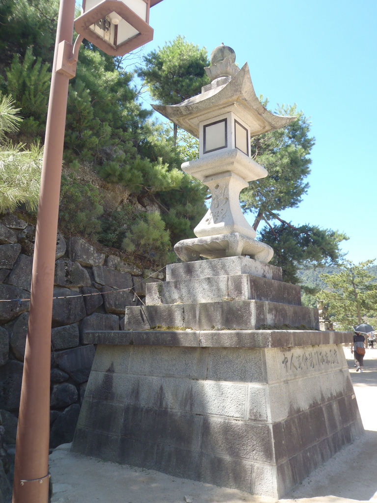 Miyajima