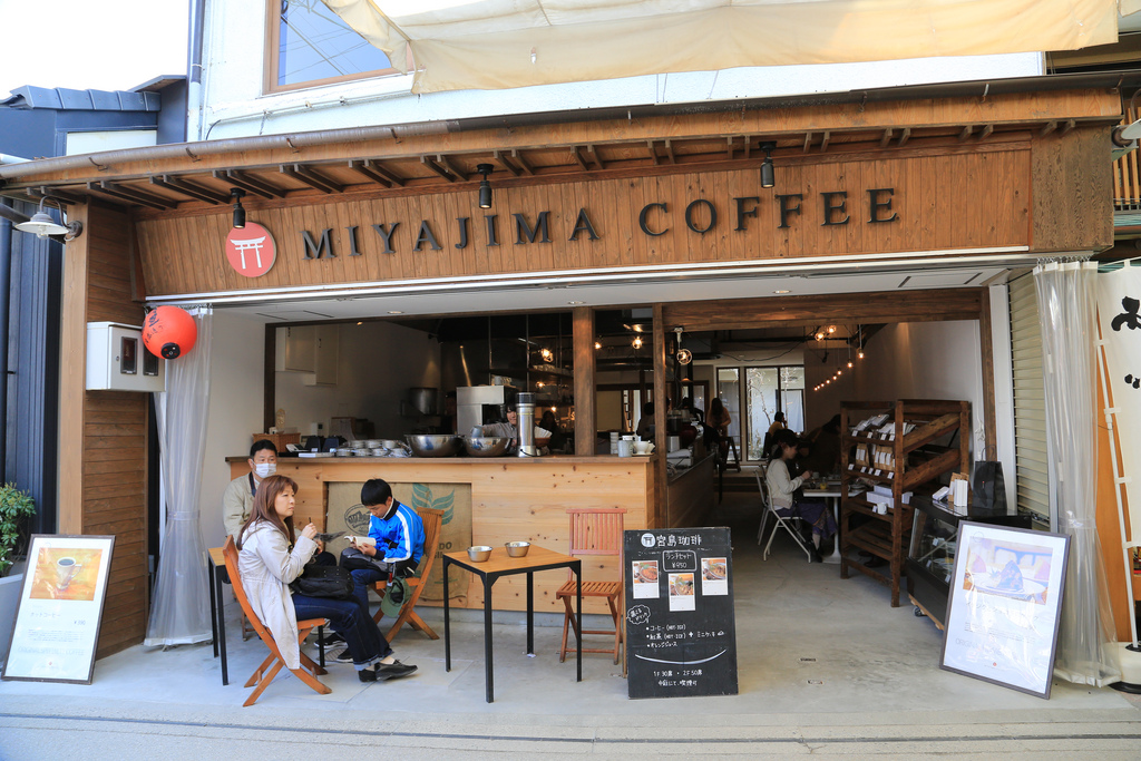 Miyajima 宮島 coffee
