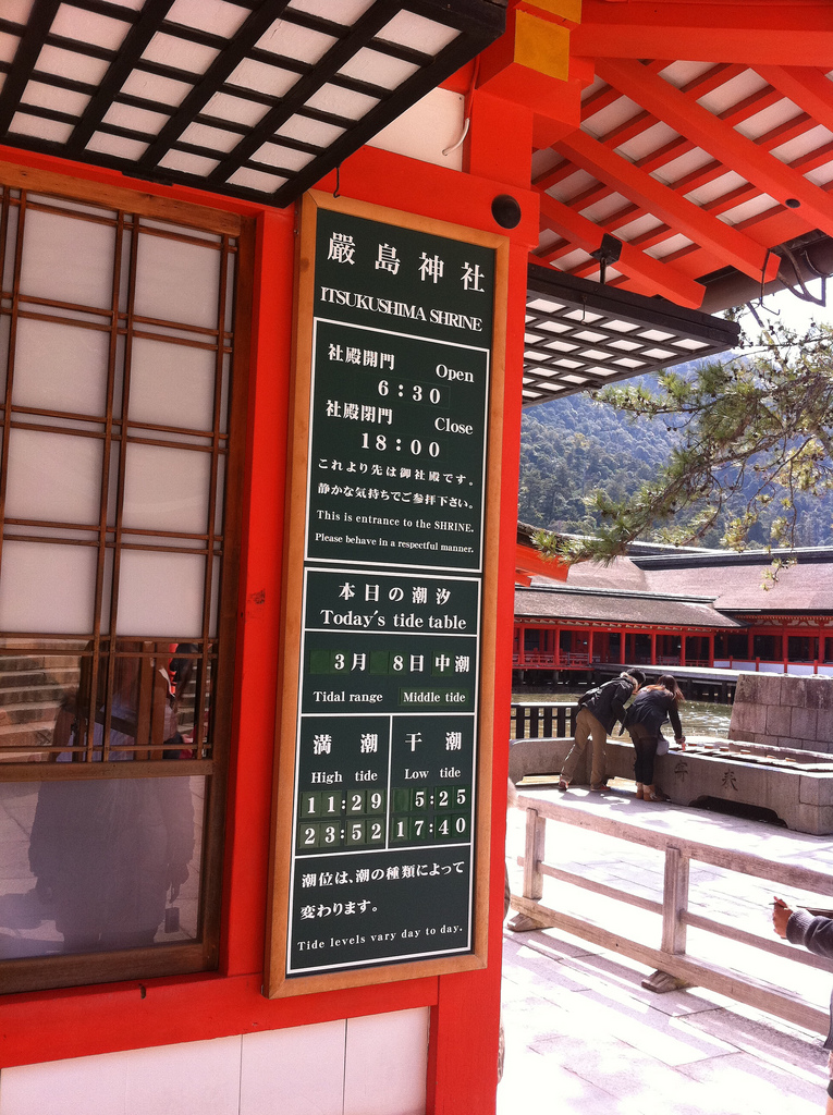 Itsukushima Shrine