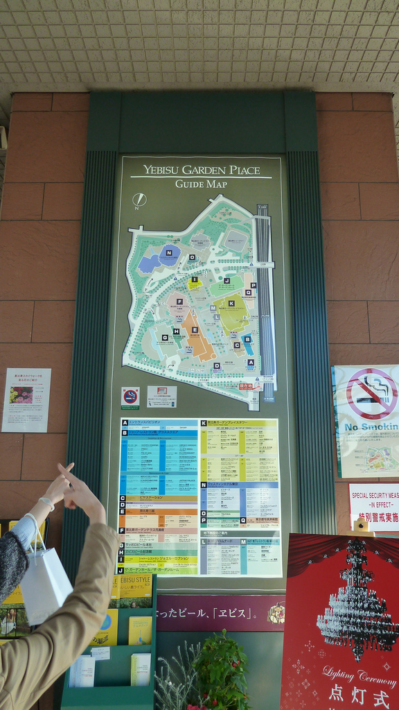 Guide Map of Yebisu Garden Place